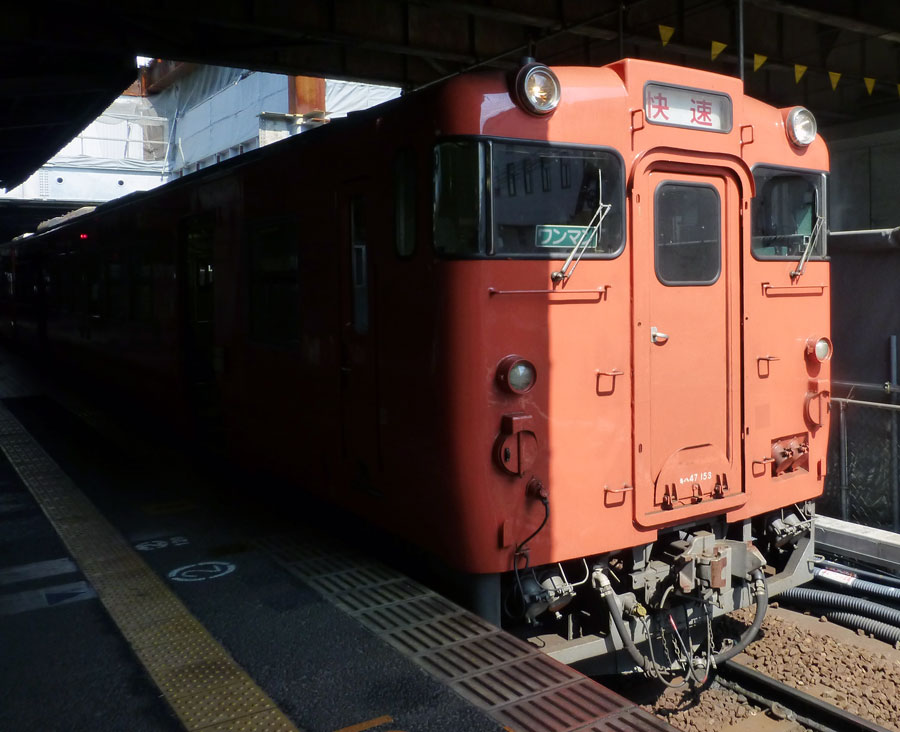 広島・キハ47形153号機（2014年8月）